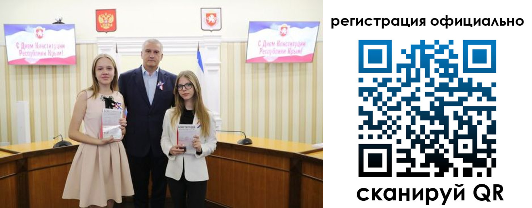 временная регистрация госуслуги в Горняке